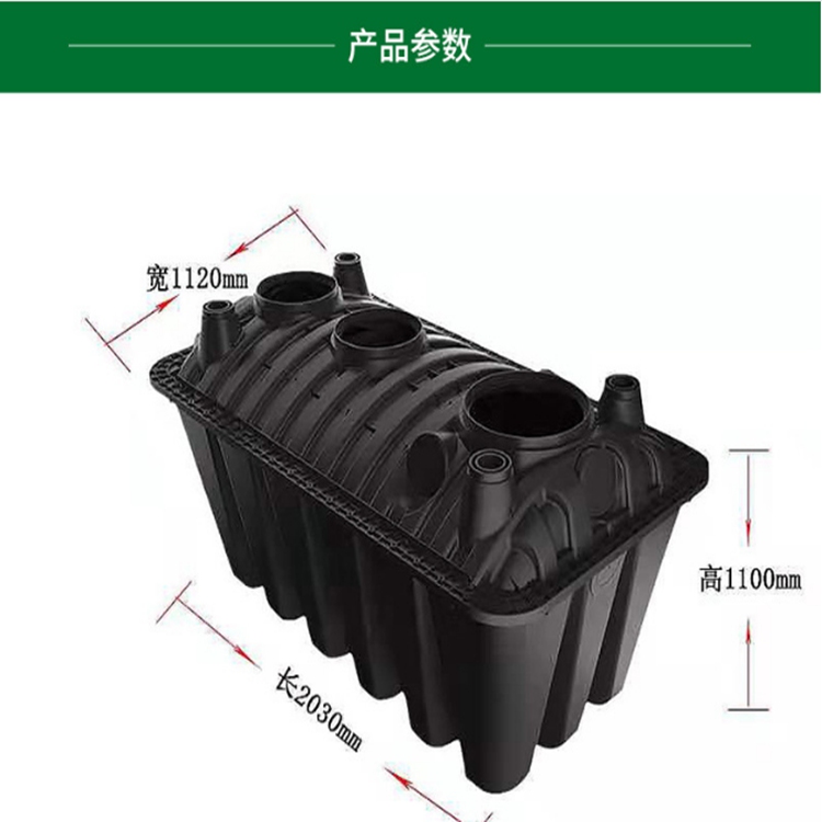 周口农村用化粪池生产厂家,太康塑料化粪池