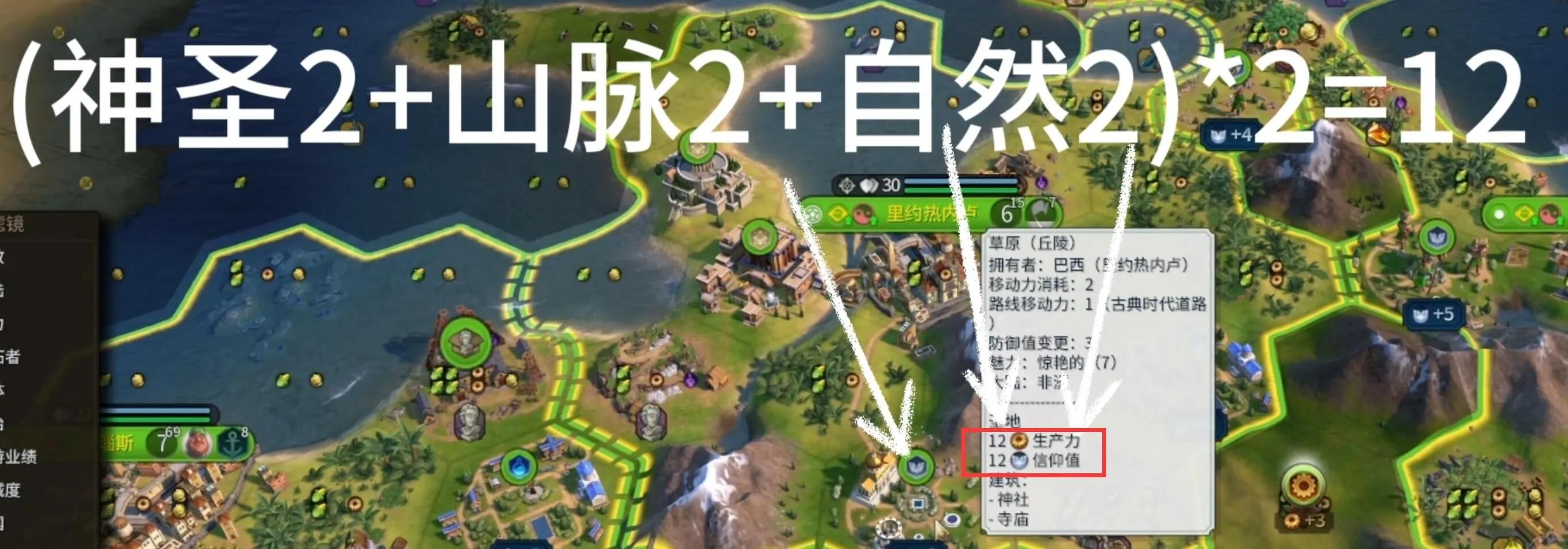 文明6老马怎么用,文明6新手教程老马砍树