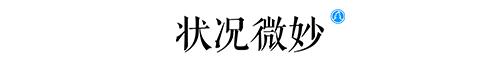 选址日报：鸿海投资200亿美元建工厂；美光斥资150亿美元建基地