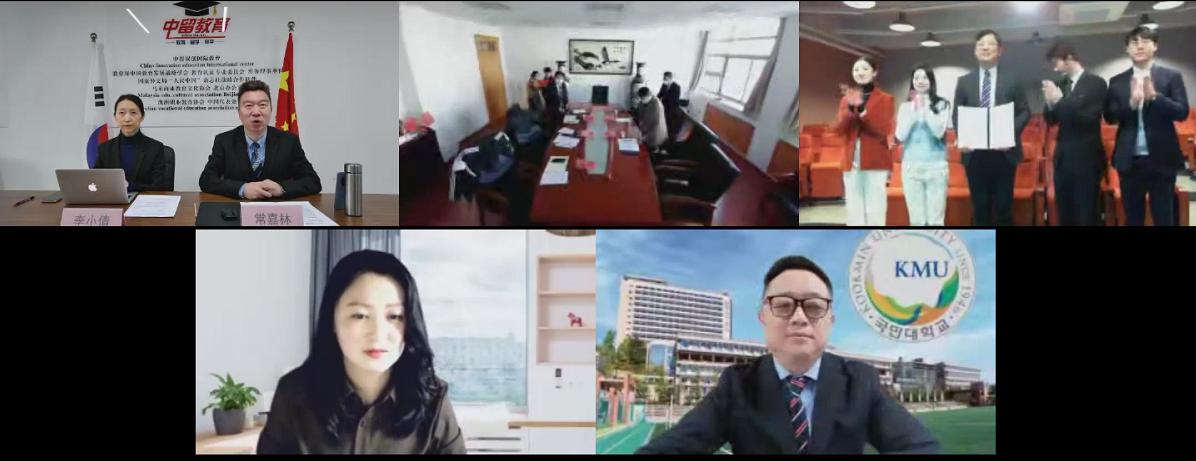 国民大*联学**合中留双创与安徽师范大学签署框架协议