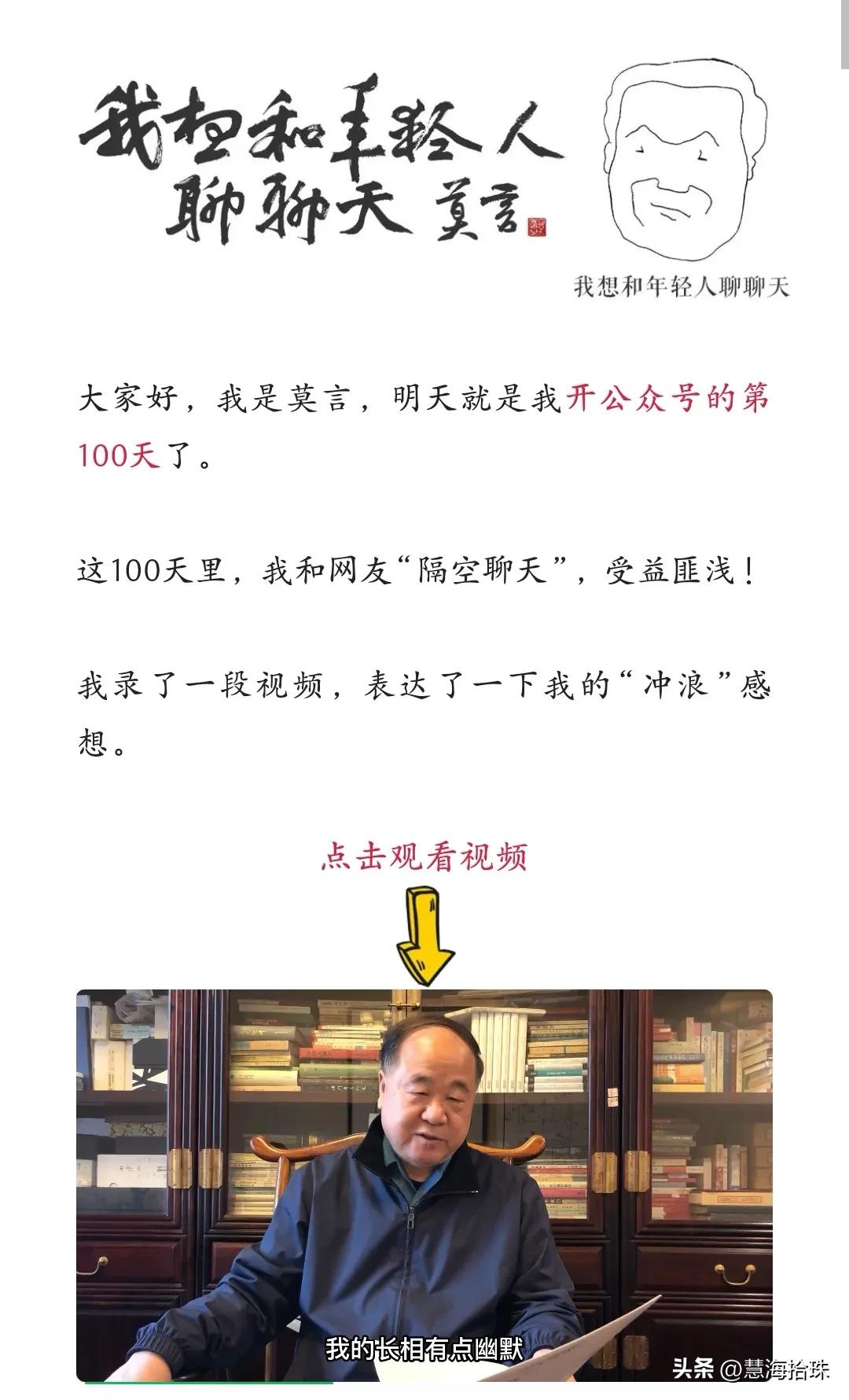 我为什么喜欢莫言（六）活着太累、太痛苦怎么办？