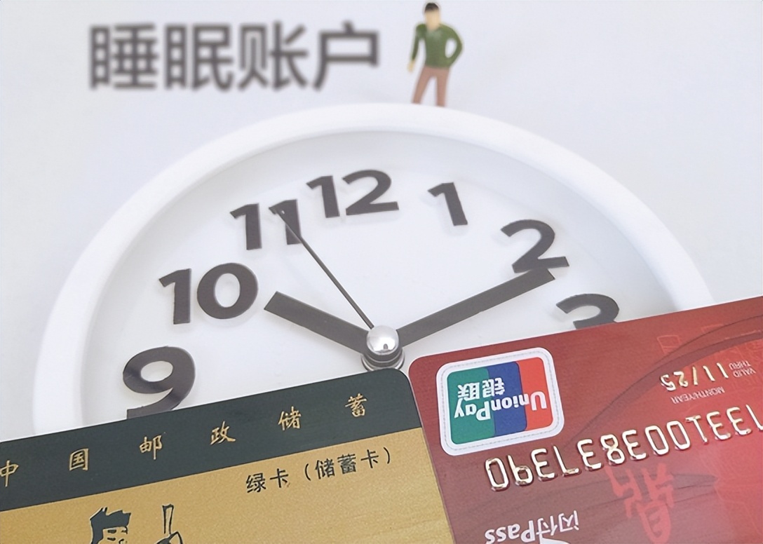 中国农业银行存折清理,农行定期一本通存折销户规定