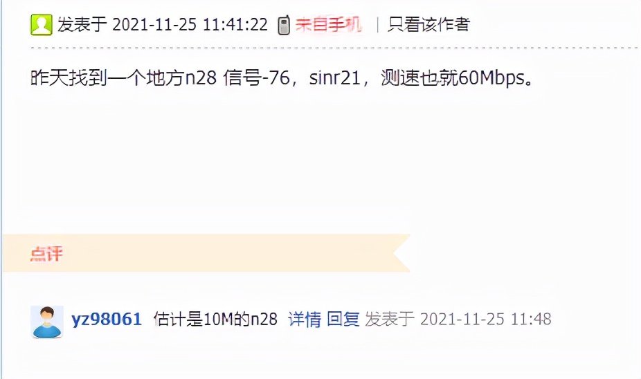 中国广电5g网速体验,中国广电5g信号覆盖查询