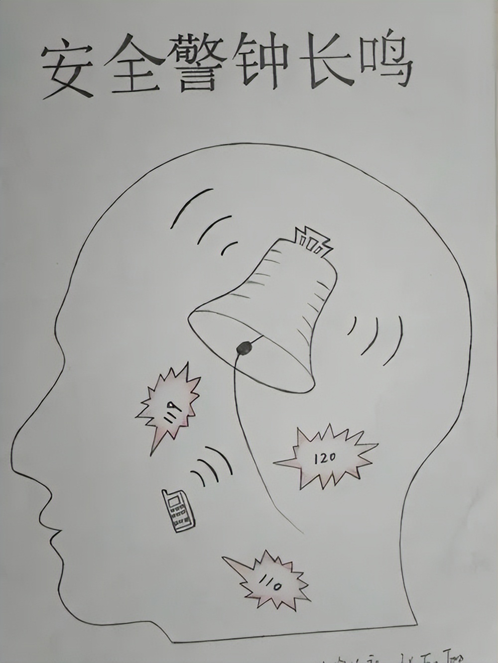 大荔县官池5岁儿童被电击,贵州小孩玩耍被电击事件