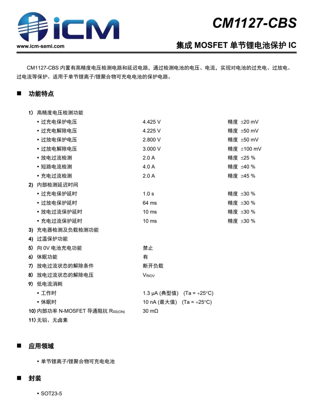 oppoencoair2耳机怎么拆解,oppoencoair2耳机拆解维修