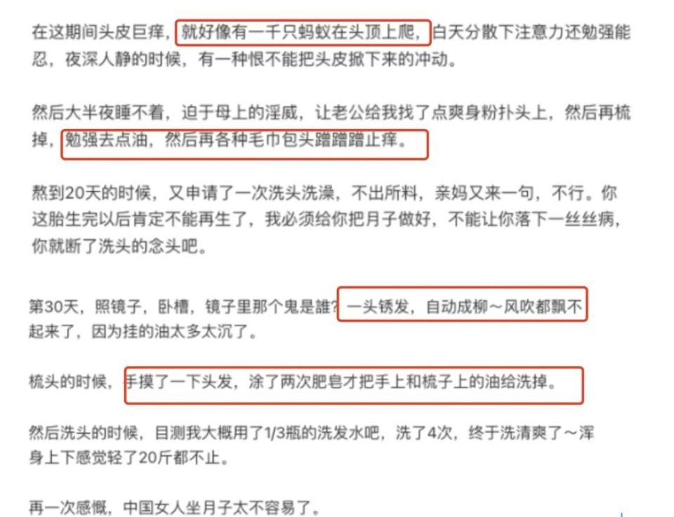 刚生完孩子子宫像芒果,生孩子撕裂伤口像芒果