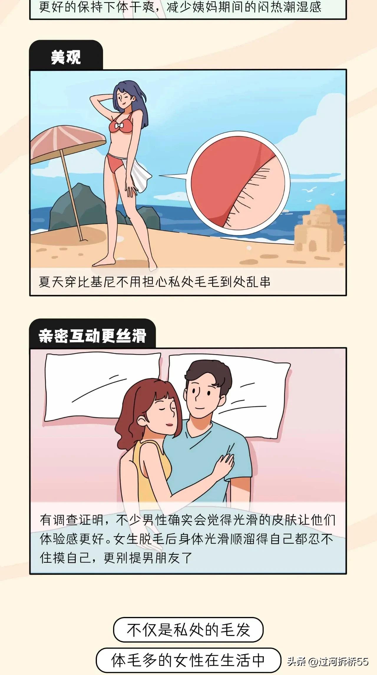 男女之间应该注意的细节,男女之间应该注意哪些细节