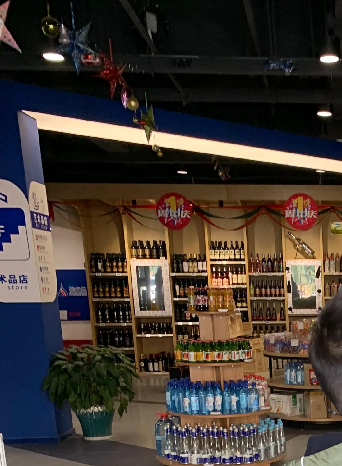 这里有货！中国网友爆买俄罗斯商品，这家展览馆里的实体店还有货