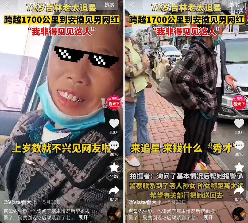 网红秀才靠什么赚钱,网红秀才为什么吸引人