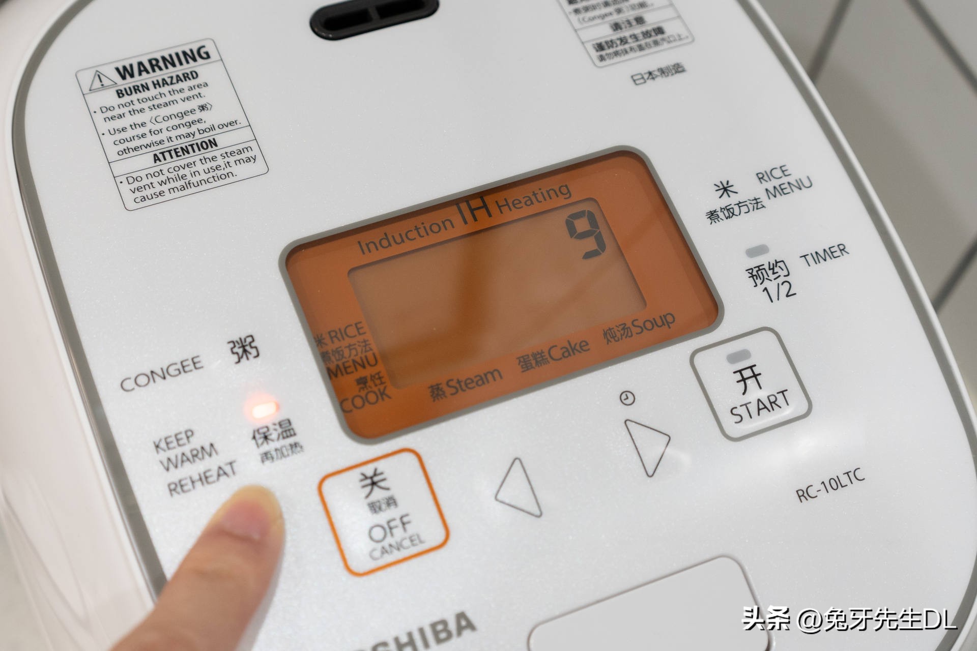 超级喜欢吃米饭,东芝电饭煲rc-10hpc测评