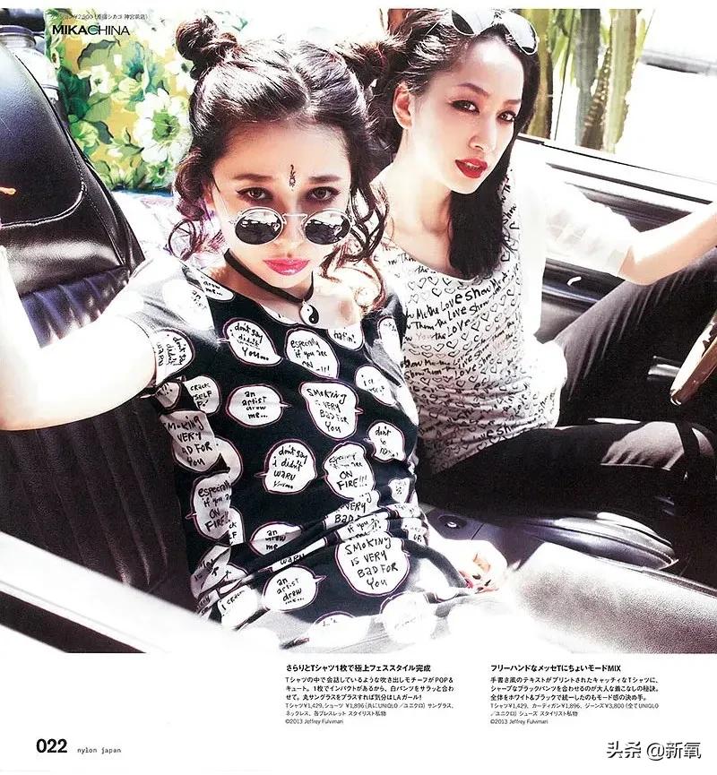 中岛美嘉传奇人生,中岛美嘉的经历