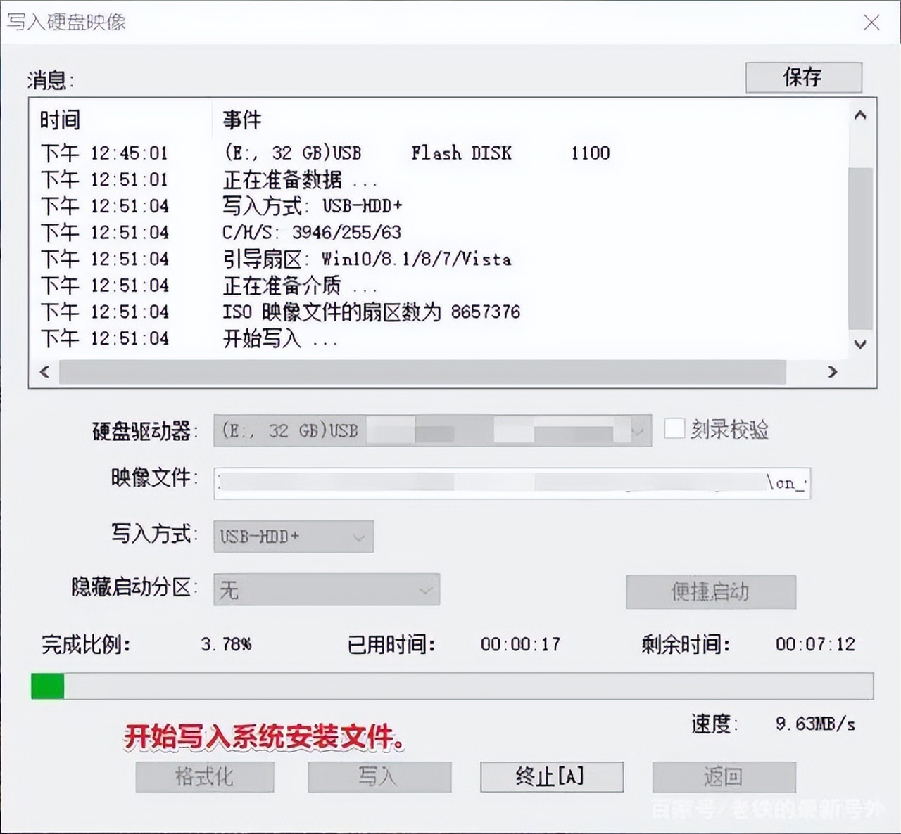 gpt系统分区win7,gpt分区装了win7系统