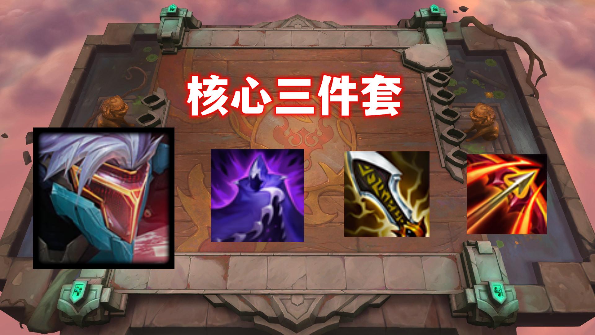 云顶s8最强1费,云顶s8最强4费卡