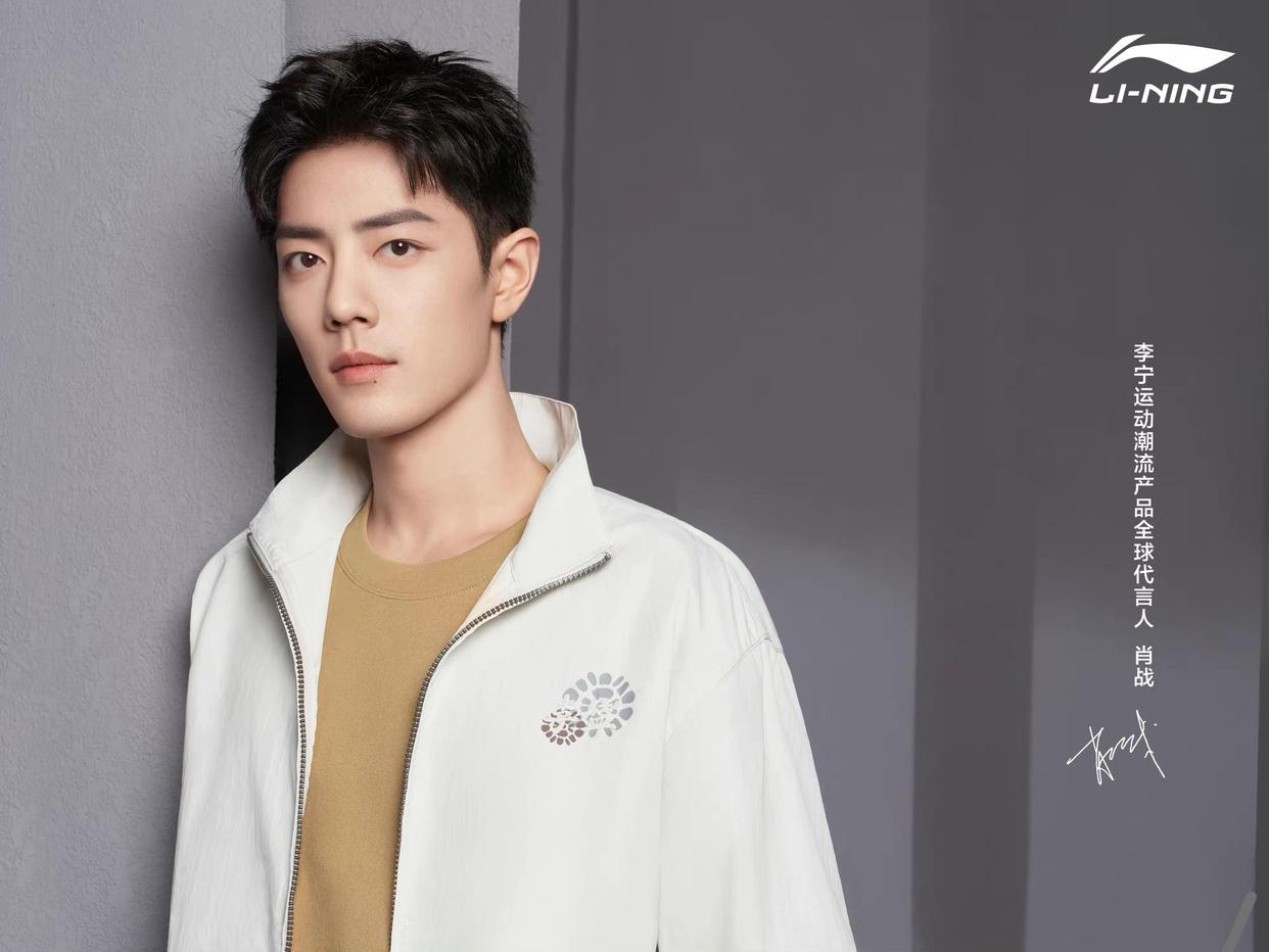 肖战红毯最新有表演吗,19年肖战微博之夜红毯