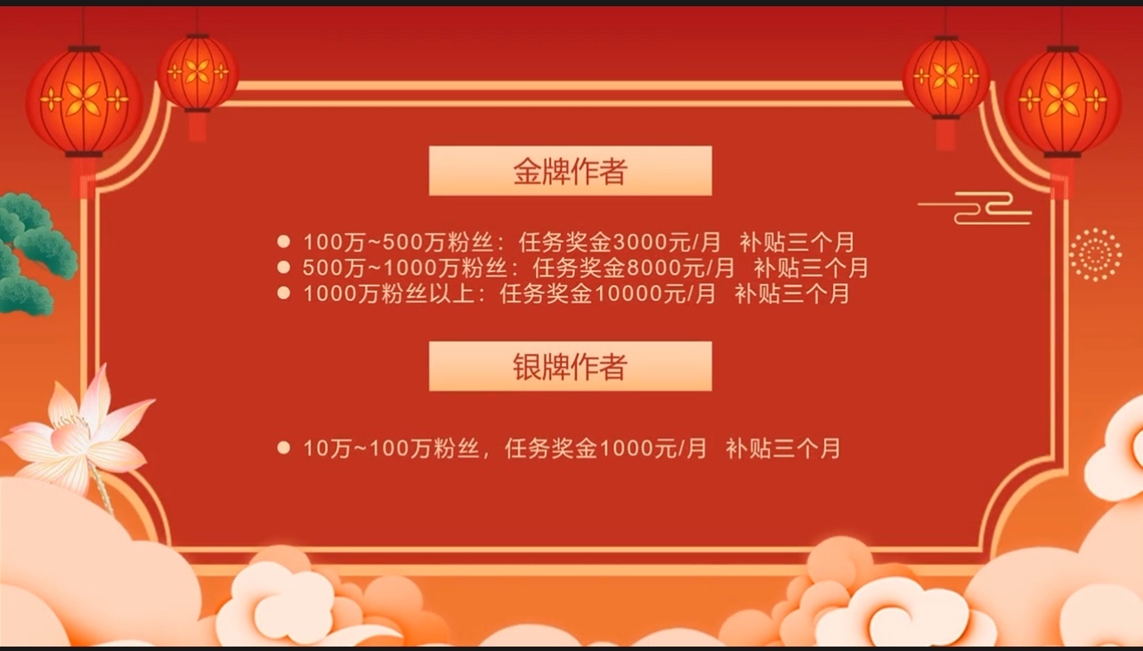 三个技巧帮你摆平多度视频流量问题#多多视频玩法