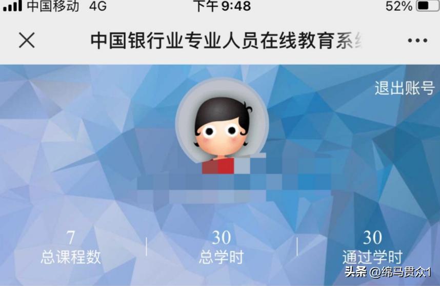 怎么快速通过银行从业初级,怎样快速备考银行从业资格证