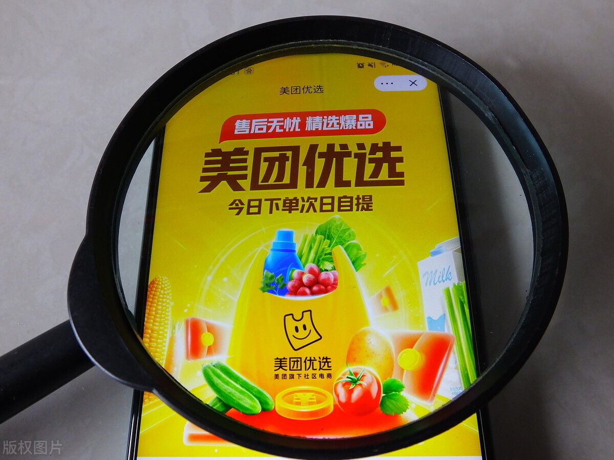 谈谈“美团外卖”平台一些规则罚款和我个人的一些观点想法