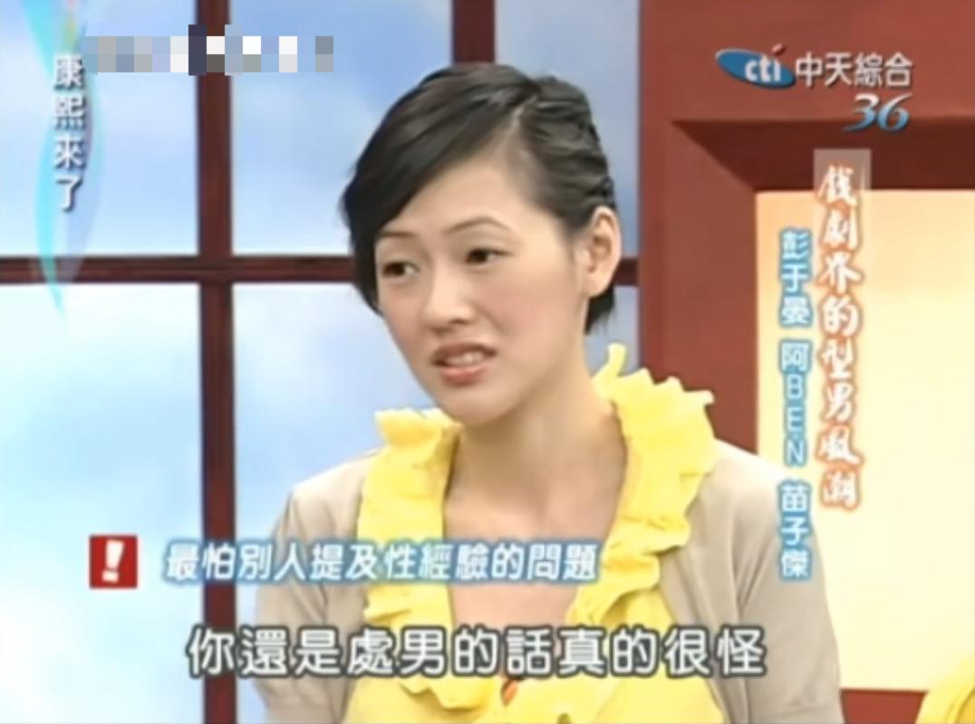 小s婚礼大s发言视频大全,大s婚礼视频小s感动落泪