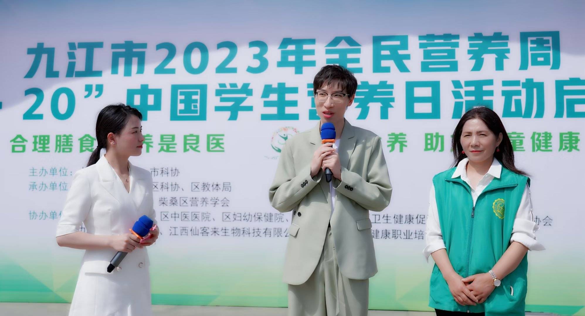 带您走进2020全民营养周活动现场,全民营养日宣传活动