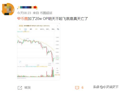 oppo被盗如何找回,luna币崩盘解读