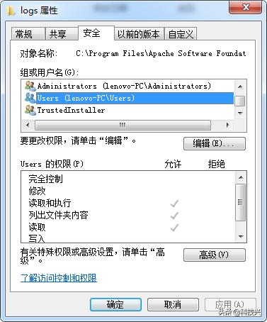 apache中间件和tomcat区别,tomcat等保测评