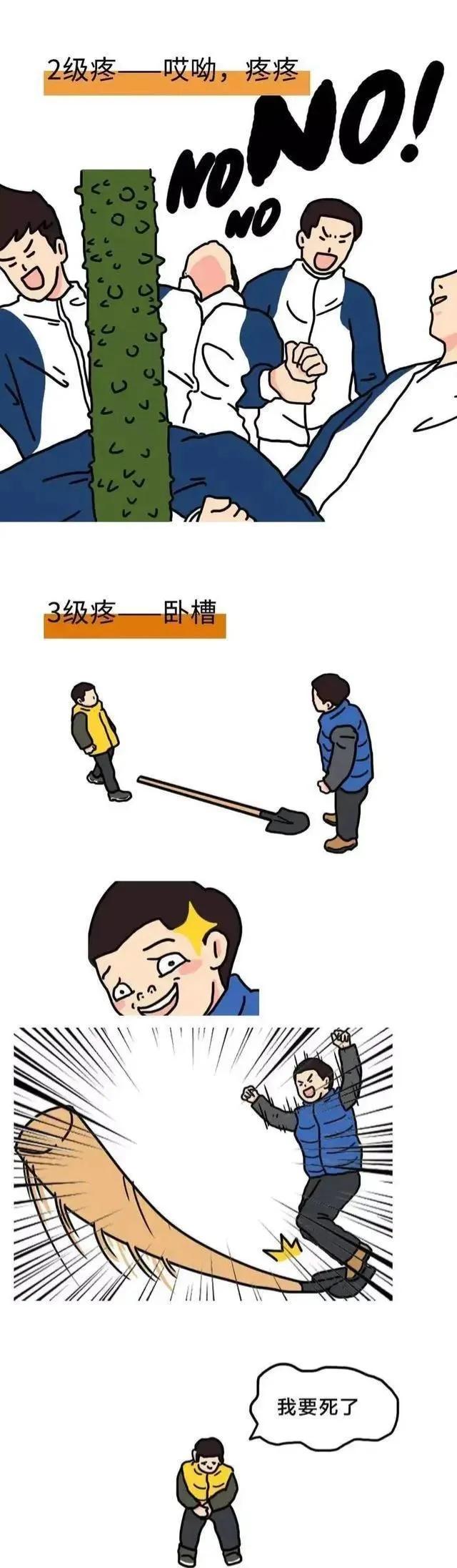 男人被踢裆有什么影响,男人被踢裆了怎么办