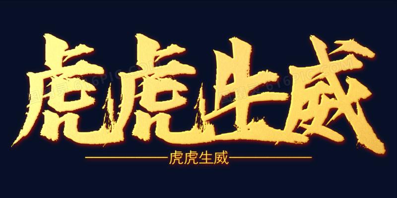 喝老虎酒有什么功效,老虎的骨头对人体有害吗