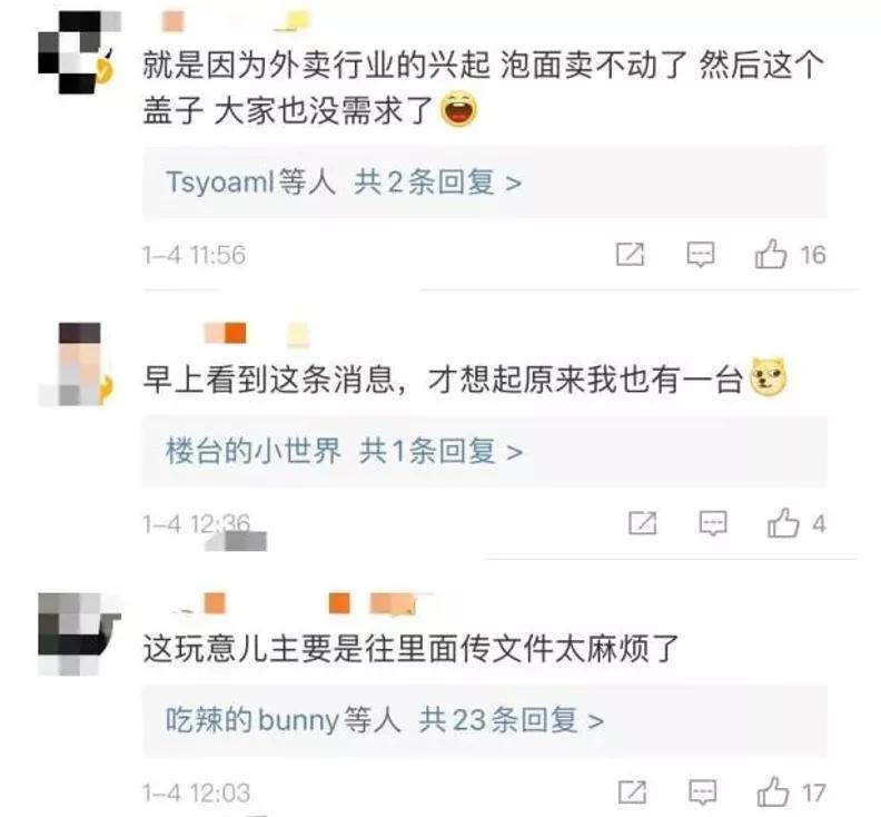 kindle退出中国还值得买吗,kindle退出中国还能同步吗