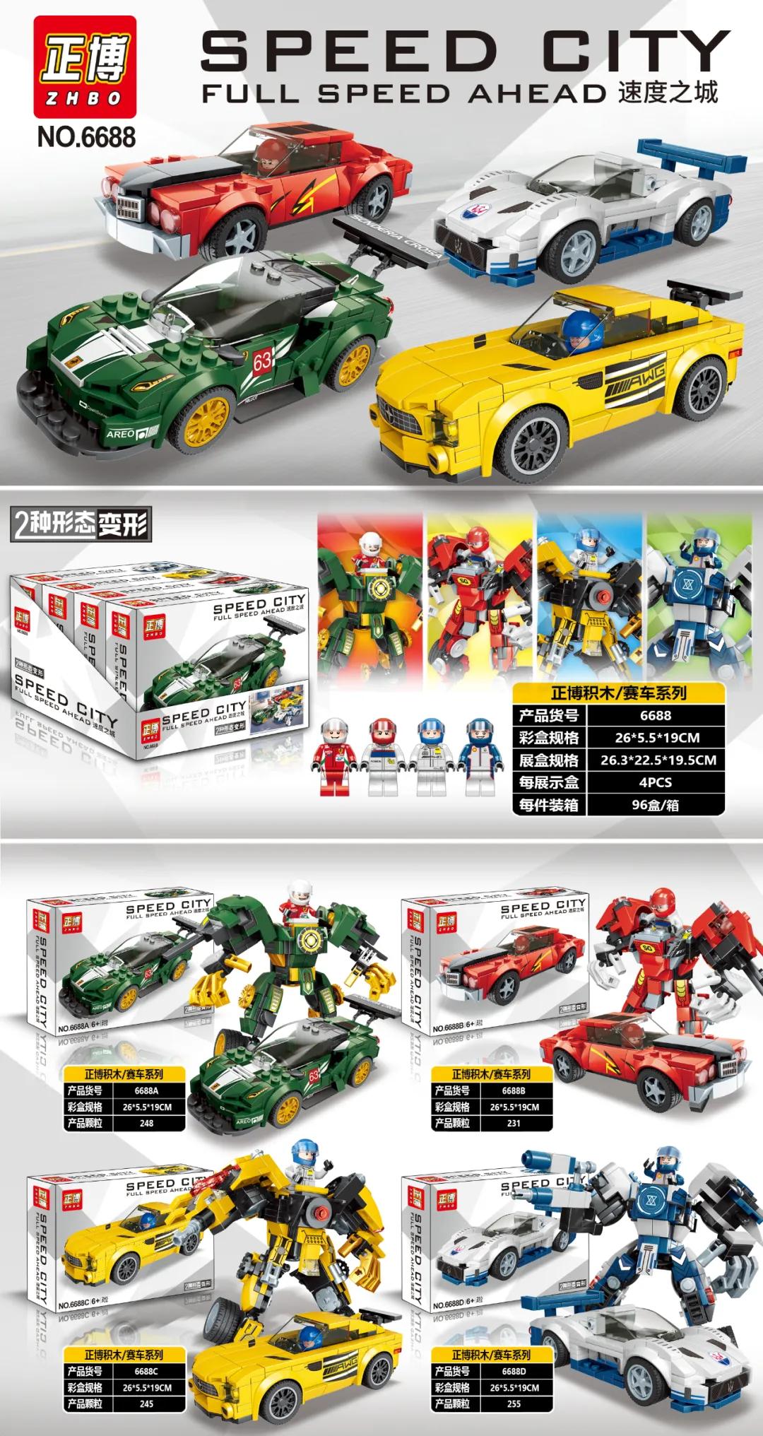 参赛攻略|克乐思杯智能挑战赛决赛即将拉开序幕