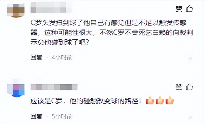 狂热的中国球迷！辞职也要去卡塔尔、唯品会啤酒也连夜卖爆