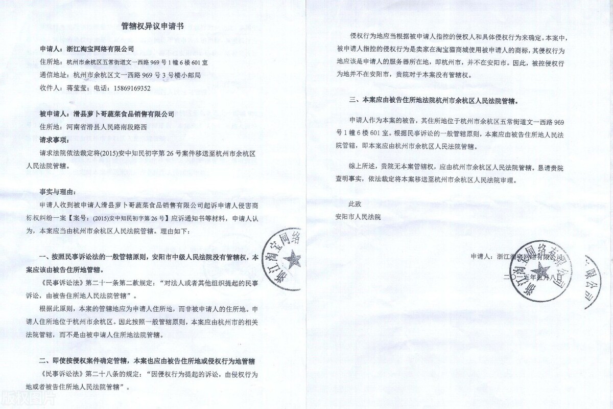 打官司当地法院不予受理怎么办,打官司怎么找对管辖