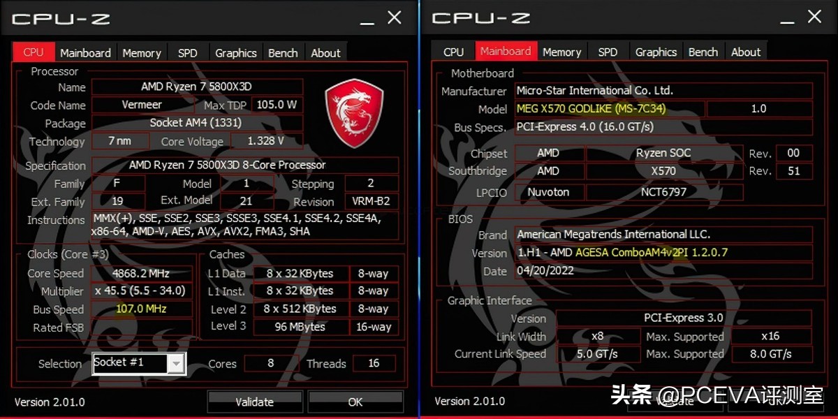 玩家锐龙r74800h,锐龙5800x和5800x3d