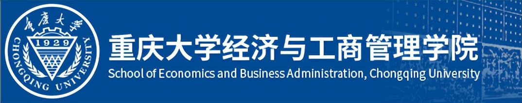 考研择校：金融专硕考研选重庆大学还是中南财经政法大学？