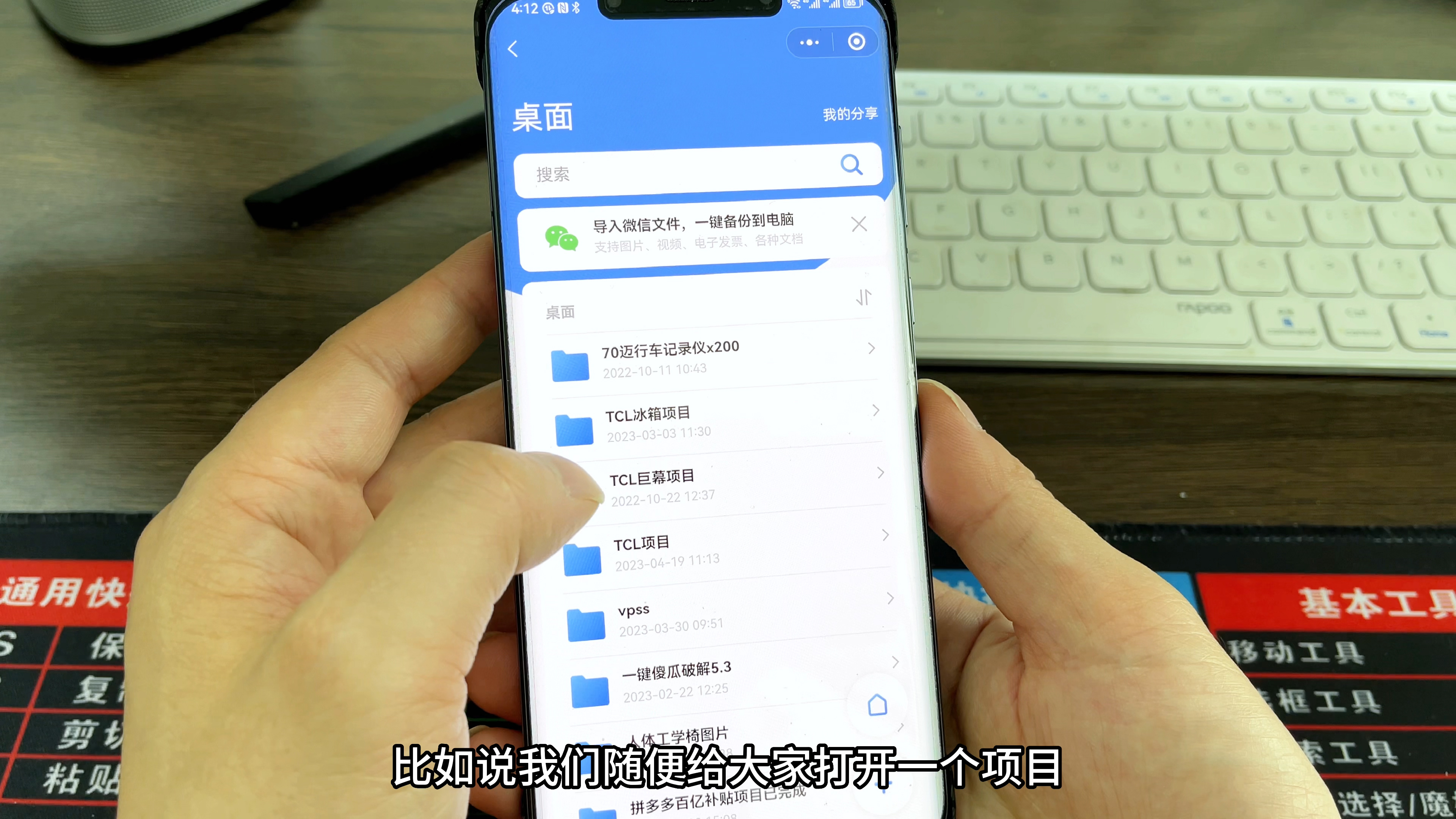 微信能远端控制好友的电脑吗,微信能远程操控对方电脑吗