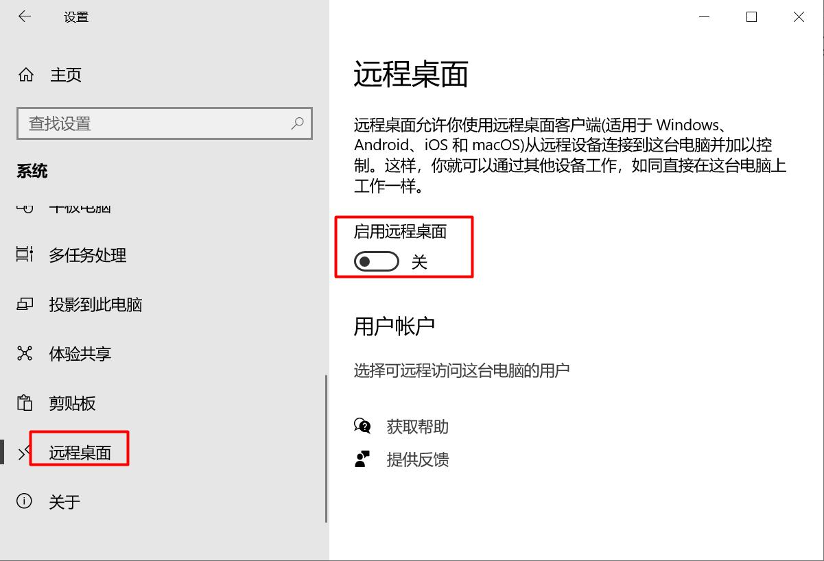 如何保证个人电脑数据安全,如何保护自己的个人信息安全