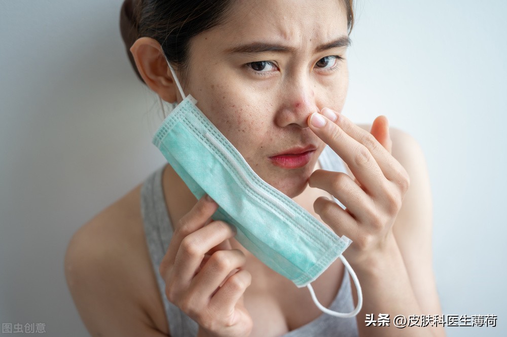 皮肤反复敏感发红长痘怎么办,戴口罩过敏长痘有什么好办法