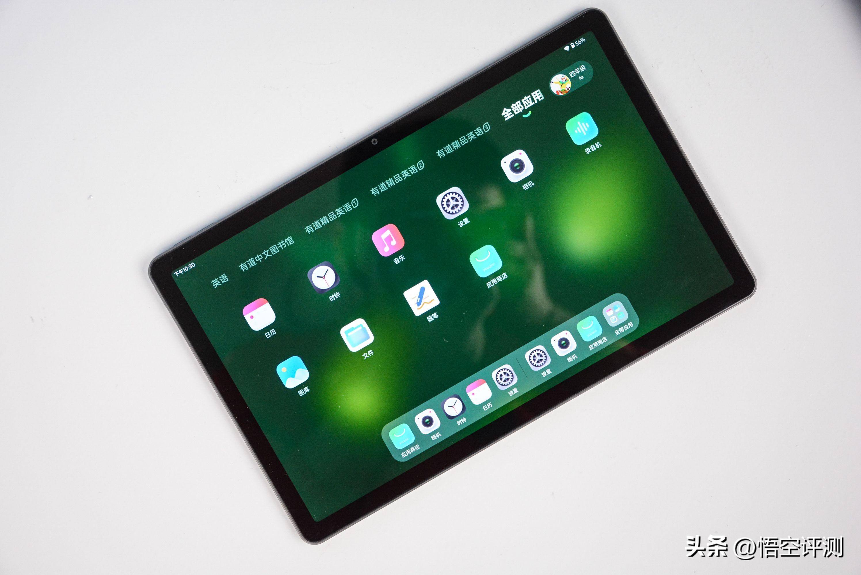 有道学习机x10深度评测,有道ai学习机和松鼠ai学习机对比