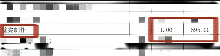 装修公司报价别被骗,装修公司低价报价陷阱能报警吗