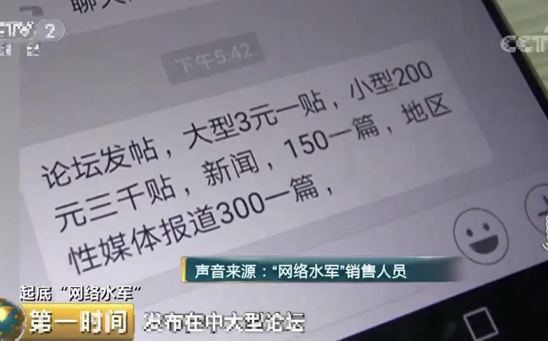 如何看待各平台ip公开,各大平台显示ip地址违法吗