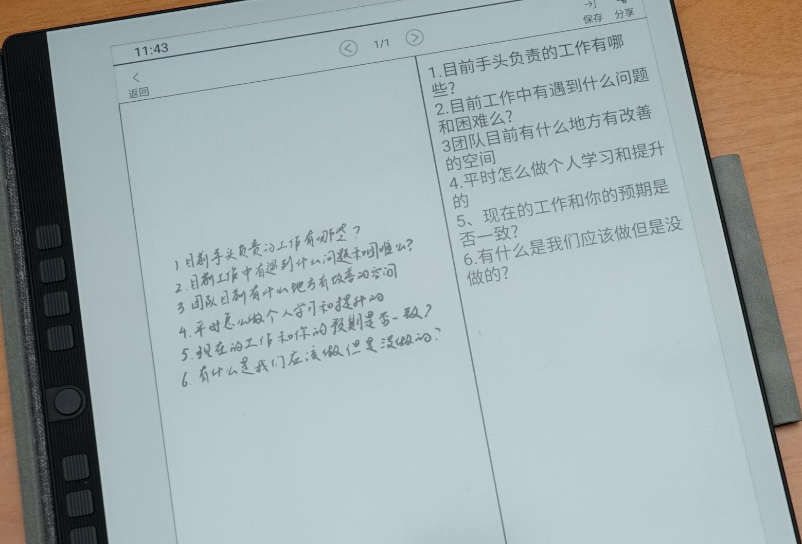 汉王电纸书n10缺点,汉王n10电纸书评测