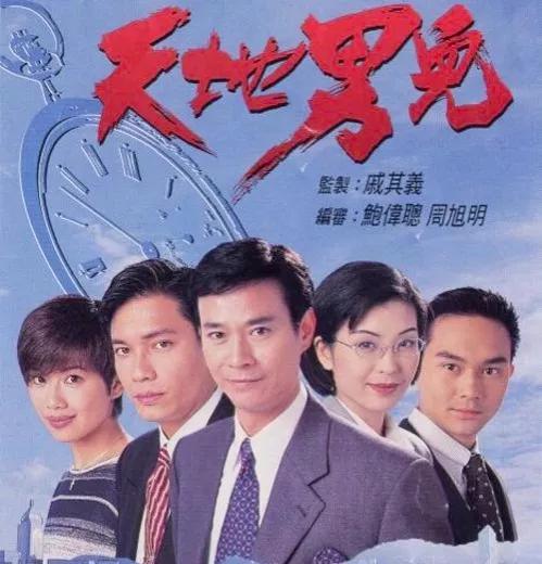 他红了30年和妻子分居却零绯闻,她红了之后