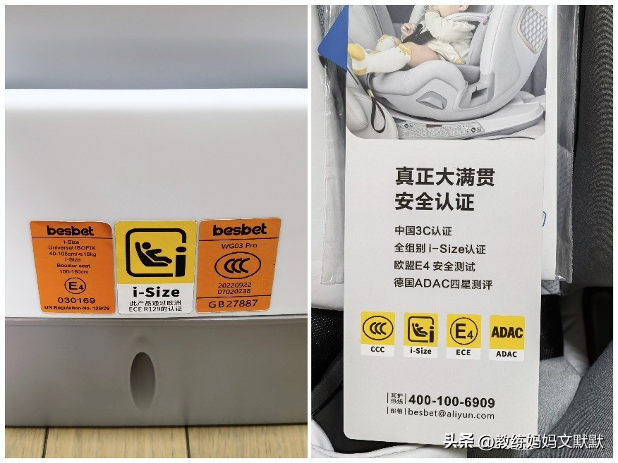 儿童安全座椅认证标准adac,最新儿童安全座椅评测排名