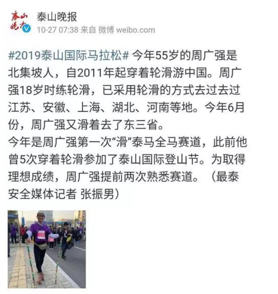 今年北京半马争议事件处罚决定,北京半马奖励规则