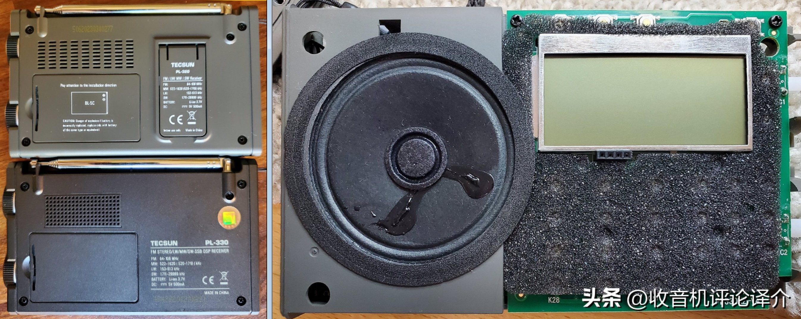 德生320收音机测评,pl320德生收音机测评