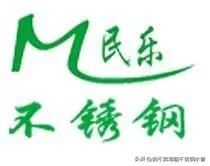 不锈钢水管品牌厂家排行榜,不锈钢波纹水管十大品牌