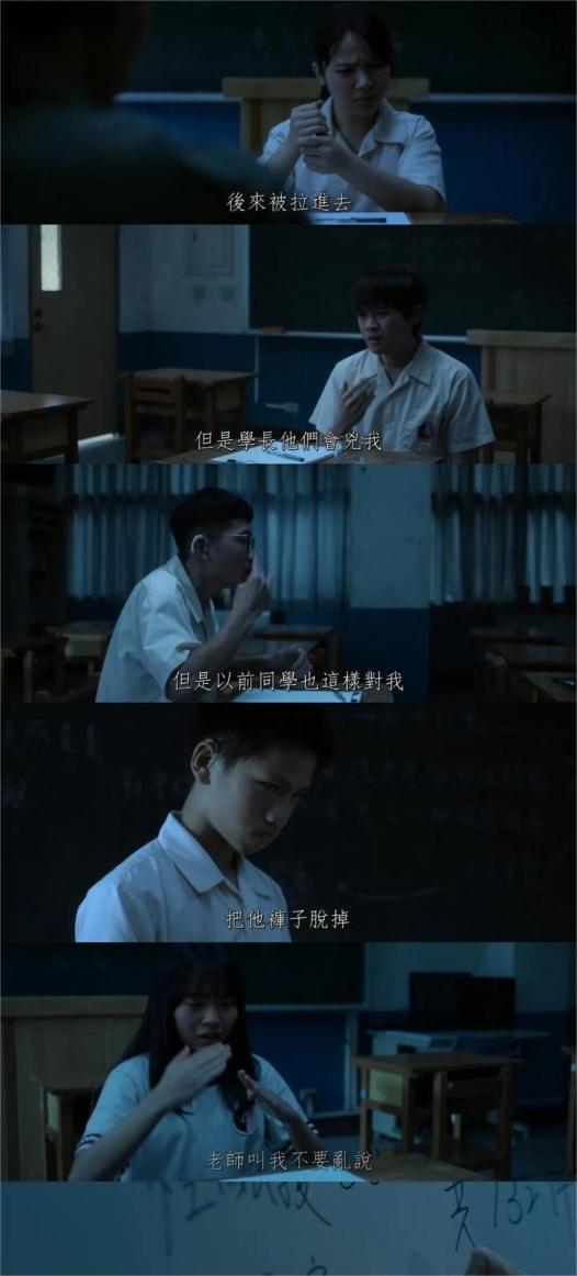 “双面人”刘某业，不顾女孩哭喊，多次在办公室对其实施性侵