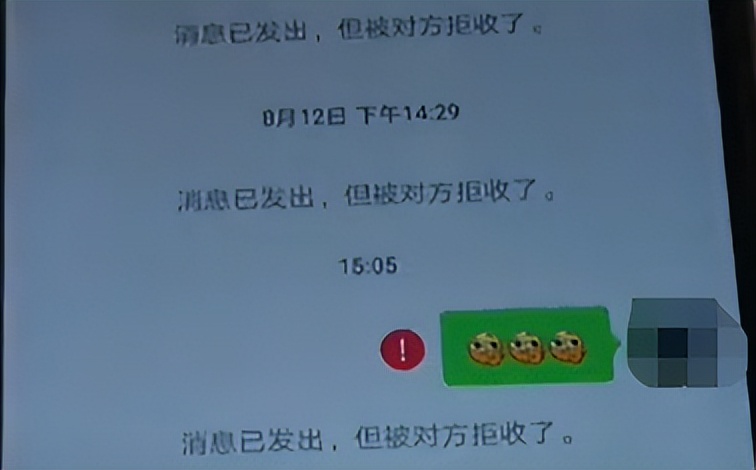 微信拉黑和删除的区别是什么,微信拉黑和删除的区别有什么