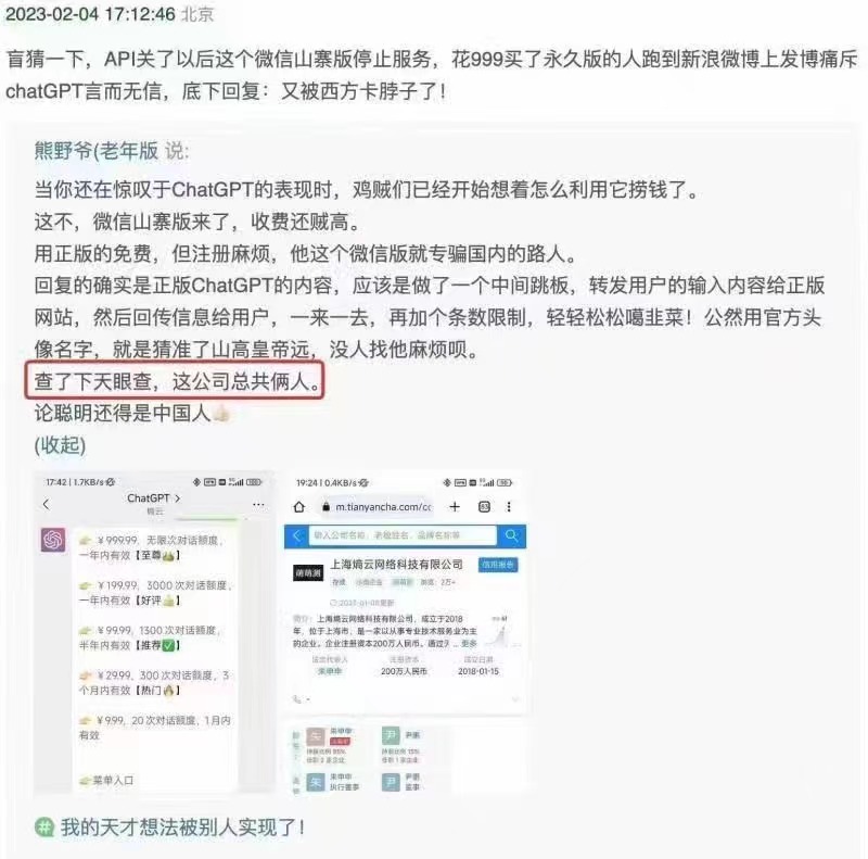 流浪地球2刘德华进组了吗,刘德华流浪地球2出现的多吗