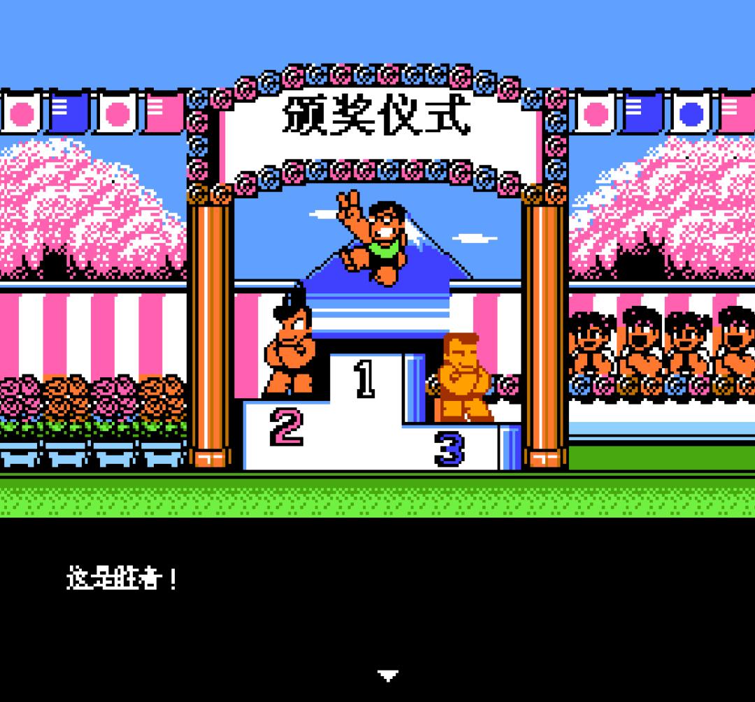 热血新纪录美国队怎么获得,fc热血新纪录一命通关