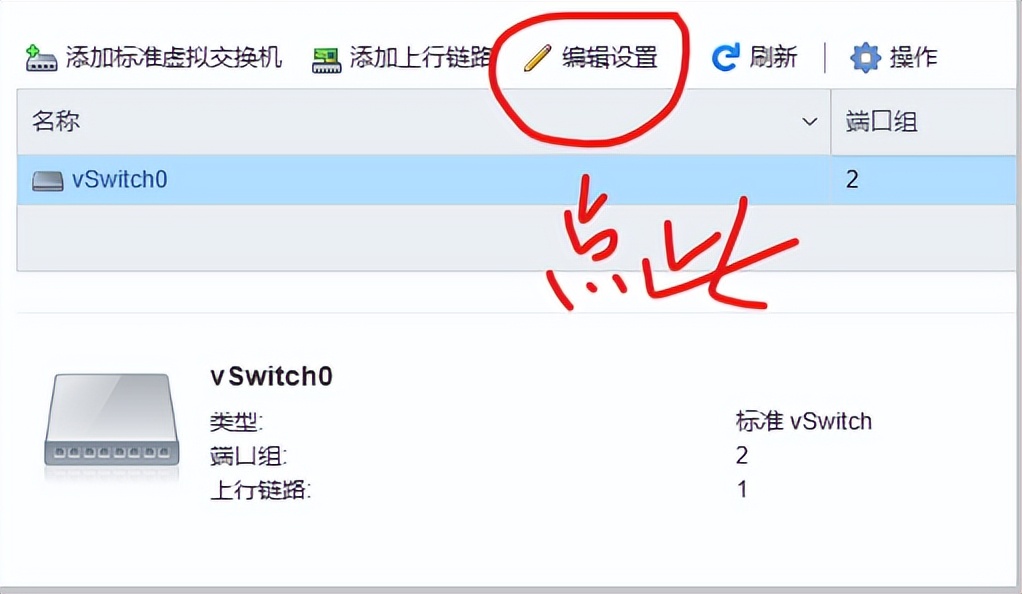 搭建国外软路由,适合小白的软路由系统